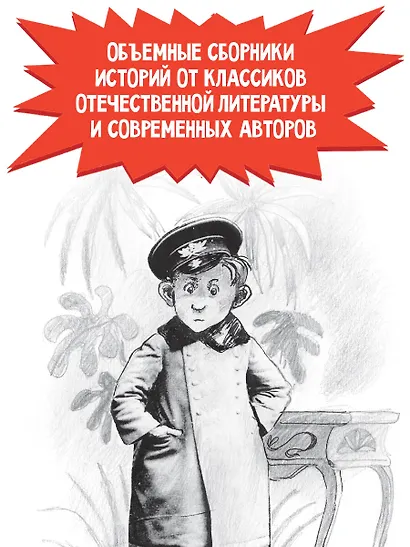 А голову мы дома не забыли! Самые смешные истории о школе - фото 4