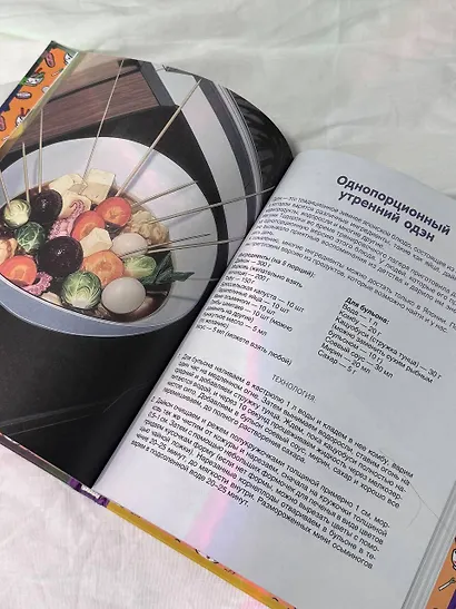 Кулинарные скитания по культовым аниме - фото 10