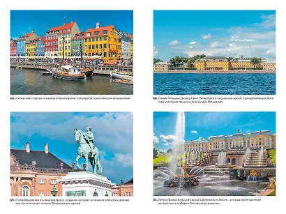 Балтия: Тысячелетняя история от викингов до новейшего времени - фото 9