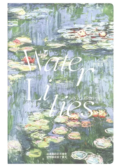 Тетрадь в линейку Artgallery, А5, 44 листа, в ассортименте - фото 2