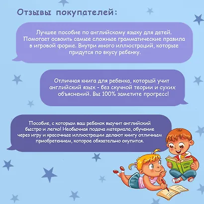 Английский язык. Визуальная грамматика для школьников - фото 9