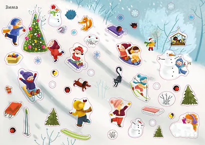 1000 наклеек для мальчиков. Книга с наклейками - фото 5