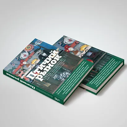 Птичий рынок - фото 4