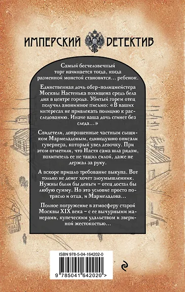 Девочка в вагоне - фото 2