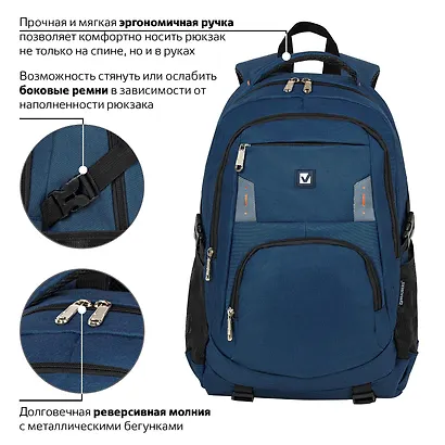 Рюкзак универсальный "Mercury" 49*34*15см, 2 отделения, с отделением для ноутбука, Brauberg - фото 7
