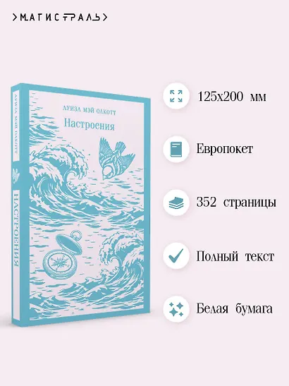 Настроения - фото 5