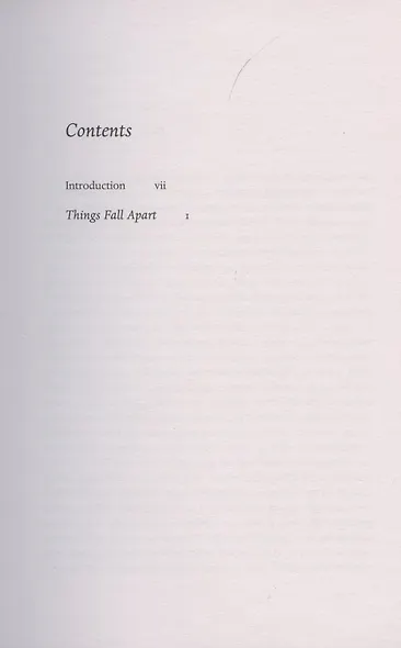 Things Fall Apart - фото 2