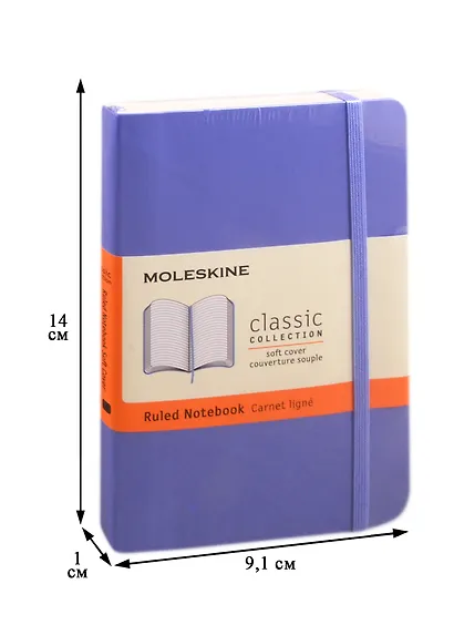 Записная книжка А6, 96 листов в линейку "Classic Pocket", мягкая обложка, гортензия синяя, резинка, ляссе, Moleskine - фото 12