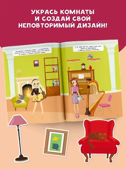 Домик в стиле Барби - фото 6