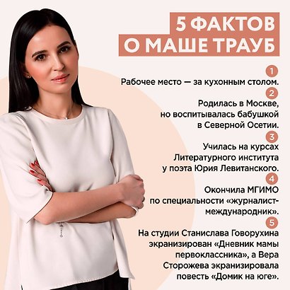 На грани развода - фото 4