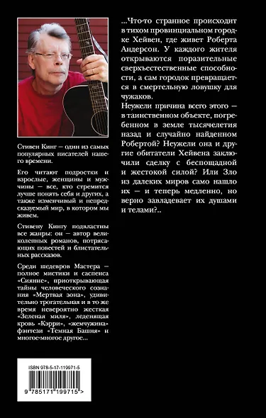 Томминокеры - фото 2