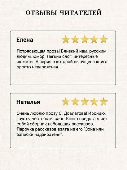 Представление - фото 5