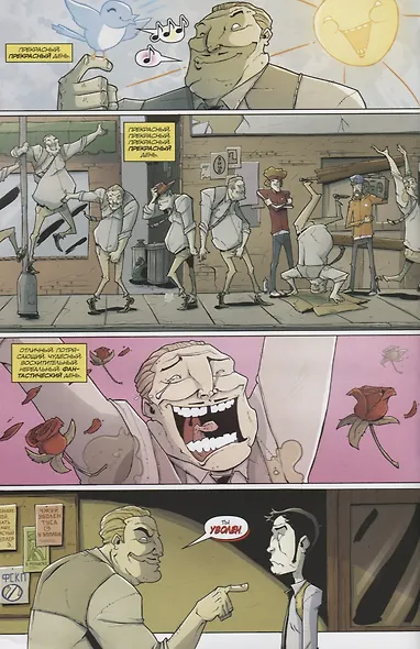 Жуй. Том 3. - фото 4