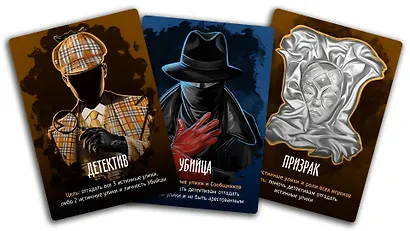Настольная игра «Письма призрака», Экономикус - фото 6