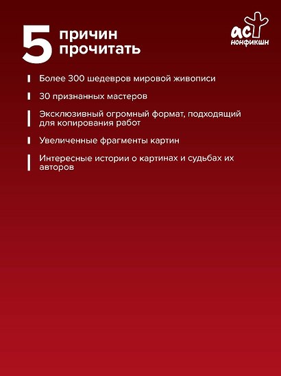 Постимпрессионизм - фото 5
