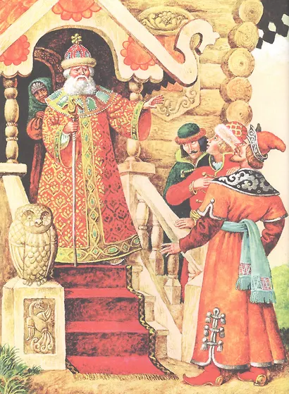 Золотая книга сказок - фото 2