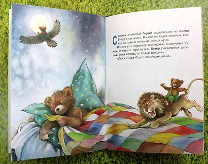 Истории медвежонка Тедди (ил. Р. Михля) - фото 4