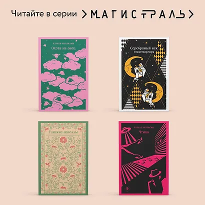 Игрок - фото 8