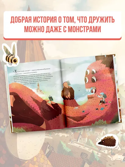 Маленькая Читательница - фото 6