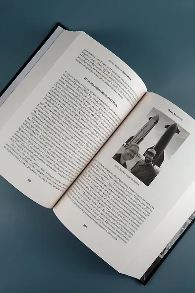 Илон Маск - фото 9