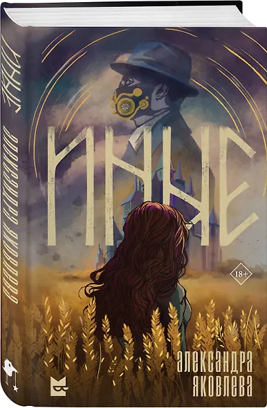 Иные - фото 3