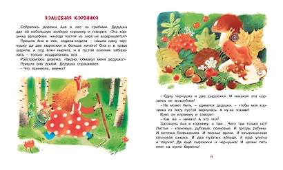 Лунные кошки - фото 4