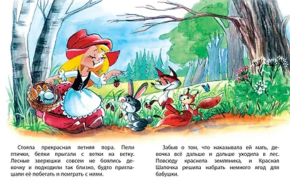 Красная шапочка - фото 3