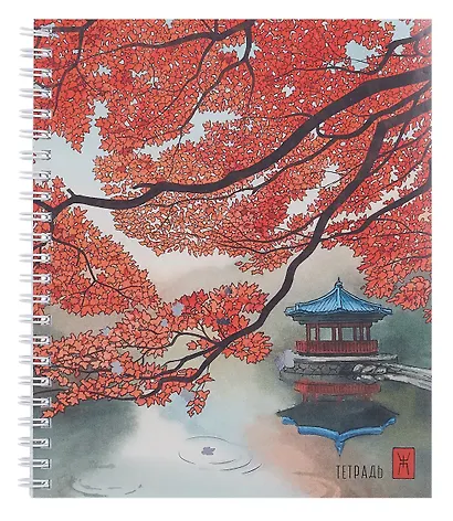 Тетрадь 96л кл. "Акварельные сюжеты (Эксклюзив)" мел.картон, тиснение фольгой "Серебро", ассорти - фото 5