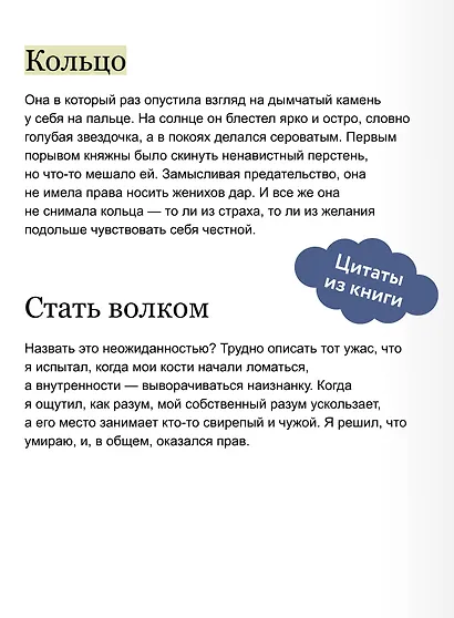 Чуж чуженин - фото 7