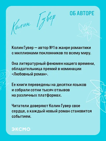 Кости сердца - фото 9