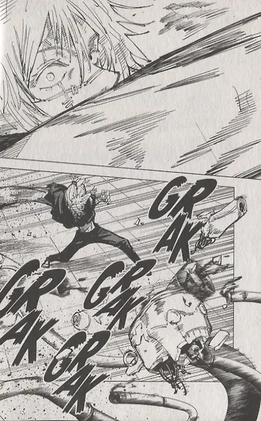Jujutsu Kaisen, Volume 10 - фото 4