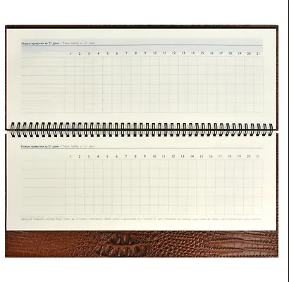 Планинг недат. 64л. "Аллигатор" коричневый, наст, кожзам, тв.преплет, обл.поролон, тиснение фольгой, офсет, откр.евроспираль, подар.упаковка - фото 2