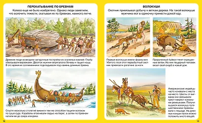 Транспорт - фото 4