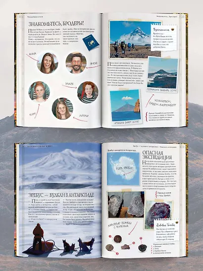 Таинственный мир вулканов - фото 4