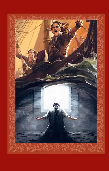 Королевский убийца. Иллюстрированное издание - фото 3