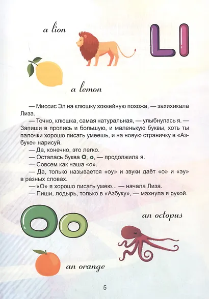 Hello, мама! - фото 3