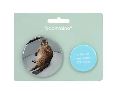 Набор значков Забавные питомцы А так ли мне нужна эта талия? (металл) (1 шт 56 мм, 1 шт 38 мм) (ЗН2025-088) - фото 1