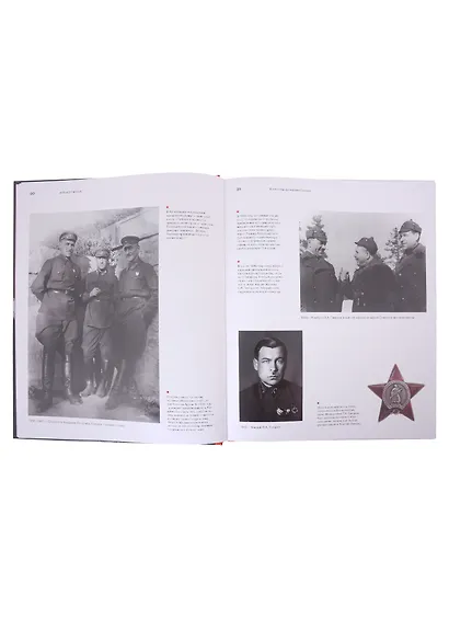 Маршал Говоров. Мир и война. По страницам семейного альбома - фото 5