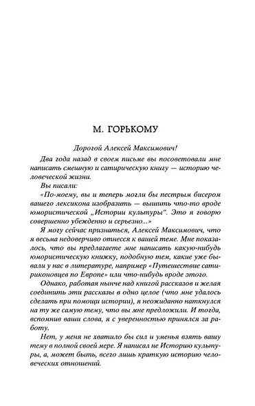 Голубая книга - фото 8