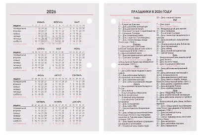 Календарь 2026г А6 "С праздниками" 160л, настольный, перекидной, офсет 80/м2, 2 краски - фото 4