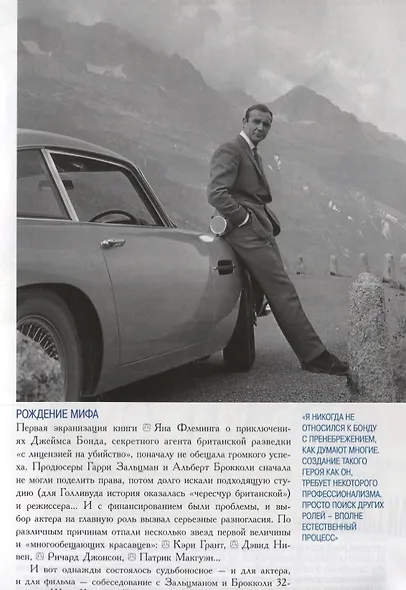 Личности. Журнал № 1 (53) 2013 г. - фото 3