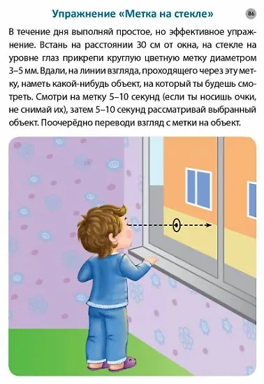 Асборн - карточки. Стереокартинки для всей семьи - фото 6