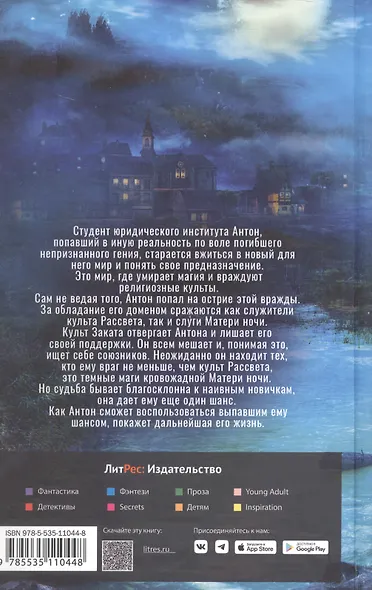 Чудеса продолжаются - фото 2