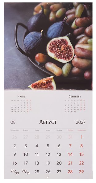 Календарь 2027г 290*290 "Вкус жизни" настенный, на скрепке - фото 4