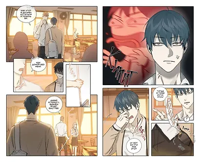 Тяга к тебе. Выпуск 2 - фото 4