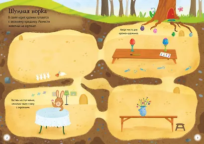 Милые пушистики - фото 7