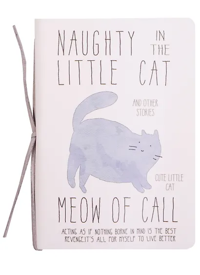 Записная книжка А6 58л "Meow of call", сшивка цв.веревкой, цветной внутр.блок - фото 1