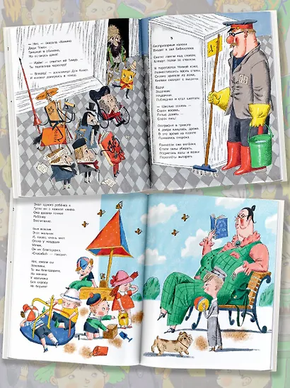 В нашем классе. Стихи о школе - фото 4