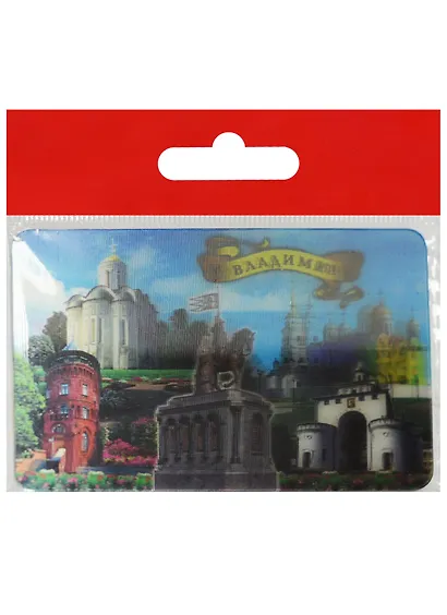 Магнит 3D Владимир Памятник крестителям Владимирской земли (винил) (028-66K) - фото 1
