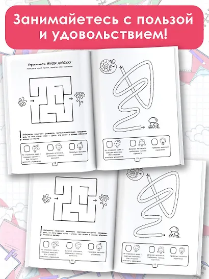 Логопедические тесты для детей 2-4 лет - фото 6